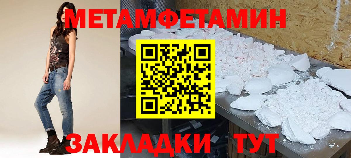 АМФ 97% Артём