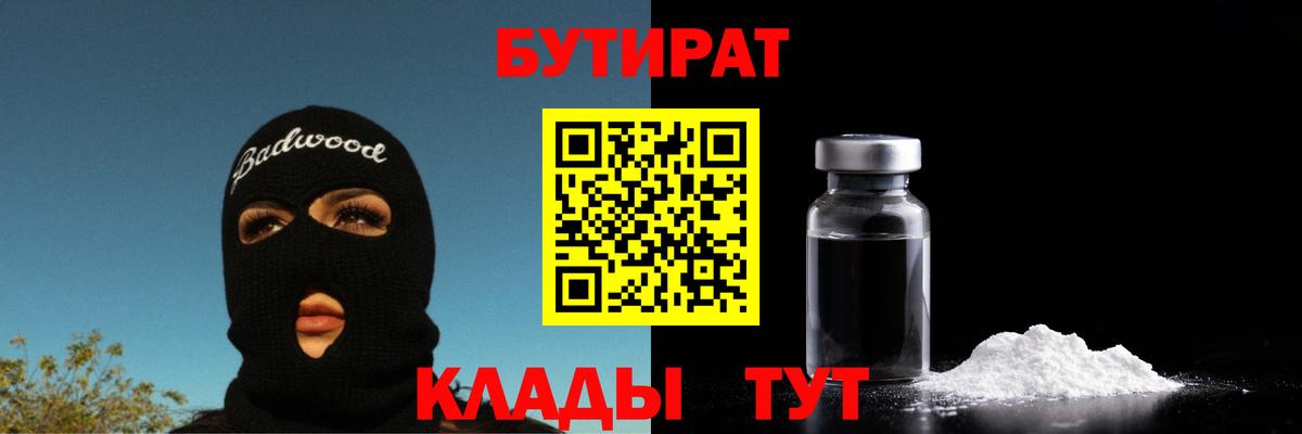 Alpha-PVP СОЛЬ   КОКАИН  Вход с VPN  Вейп ТГК  Мефедрон   ГАШ  Артём  АМФ кристаллы 