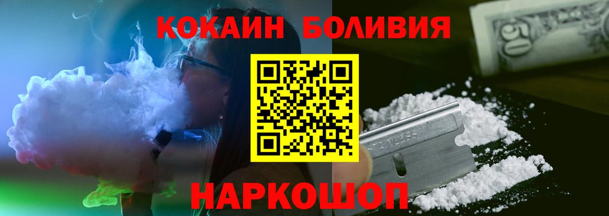 COCAIN 97% Артём