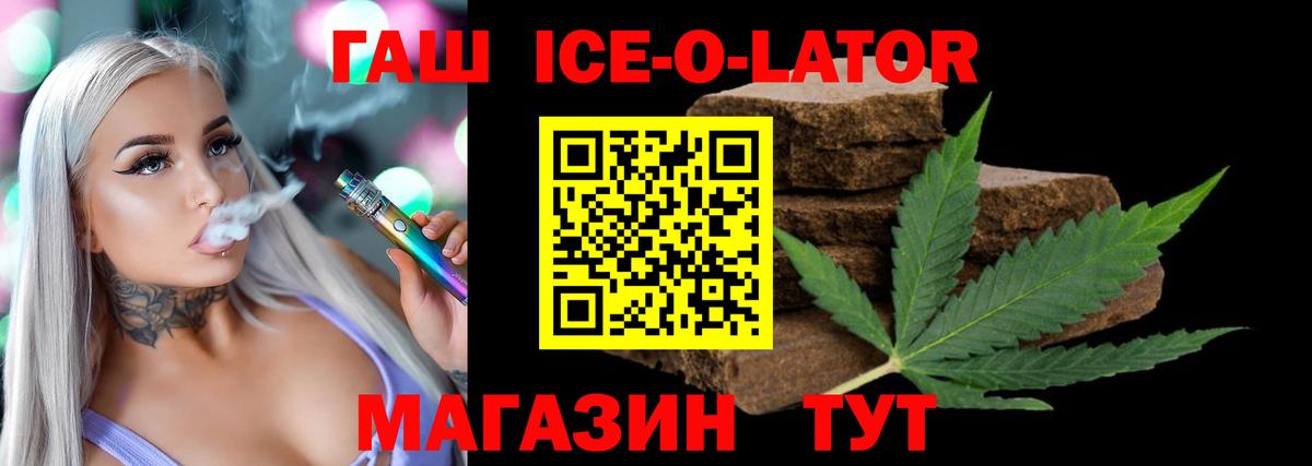 Гашиш 40% ТГК  ГАШ гарик  Артём 