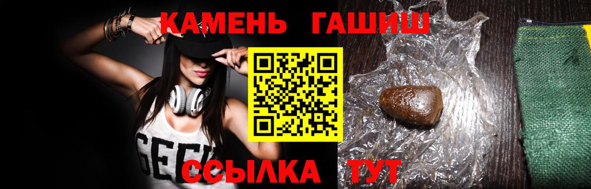 Артём  ГАШИШ Изолятор  Гашиш индика сатива  Вход с VPN 