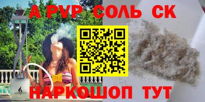 дурь Апшеронск