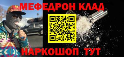 кокаин премиум Абакан