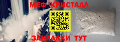 дурь Апшеронск