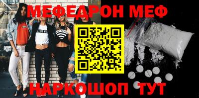 метамфетамин Аргун