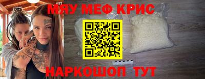 кокаин перу Абинск