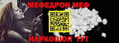 метамфетамин Аргун