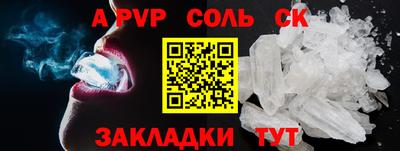 метамфетамин Аргун