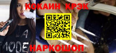 метамфетамин Аргун