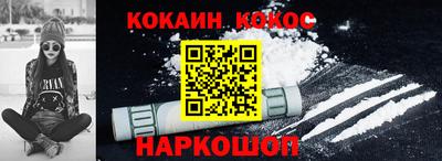 метамфетамин Аргун