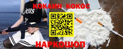 дурь Апшеронск