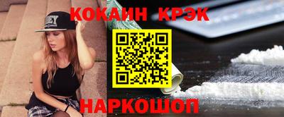 метамфетамин Аргун