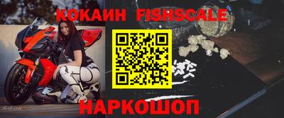 кокаин перу Абинск