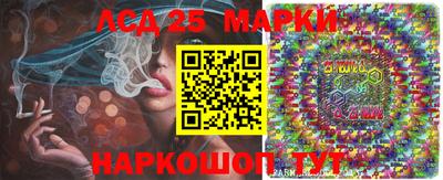 метамфетамин Аргун
