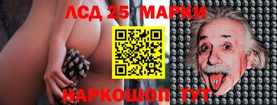 кокаин перу Абинск