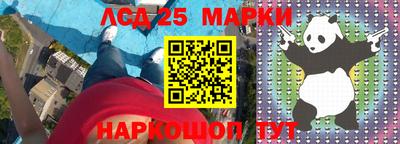 дурь Апшеронск
