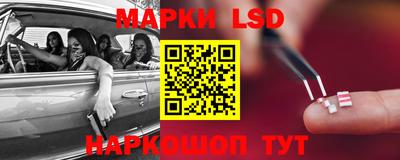 метамфетамин Аргун