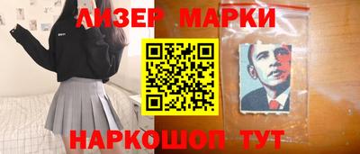 метамфетамин Аргун