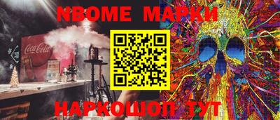 кокаин премиум Абакан