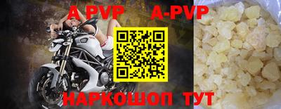 дурь Апшеронск