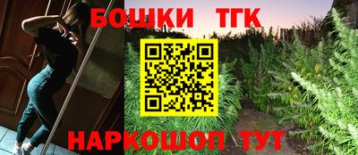 метамфетамин Аргун
