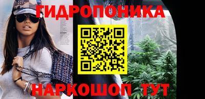 дурь Апшеронск