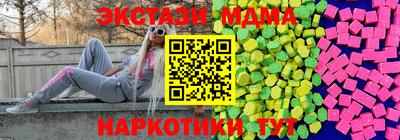 метамфетамин Аргун