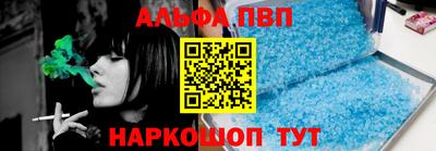 кокаин премиум Абакан