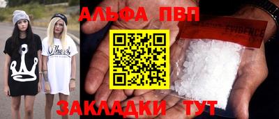 дурь Апшеронск