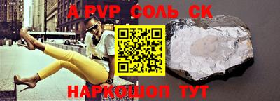 гашишное масло Азнакаево