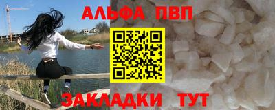 метамфетамин Аргун