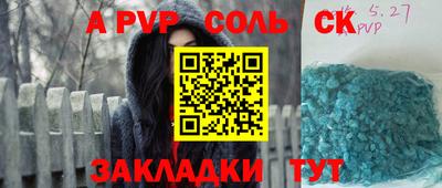 метамфетамин Аргун