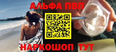 гашишное масло Азнакаево