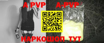 дурь Апшеронск