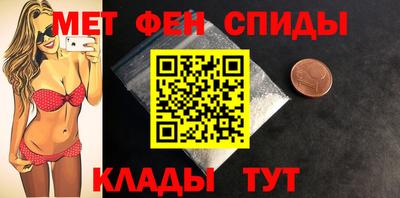 кокаин премиум Абакан