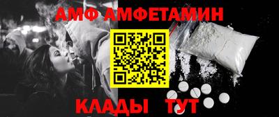 метамфетамин Аргун