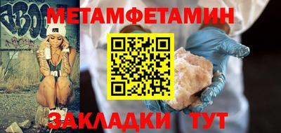 кокаин премиум Абакан