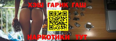 дурь Апшеронск