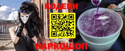 дурь Апшеронск