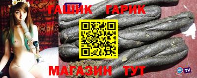 кокаин премиум Абакан