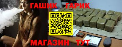 метамфетамин Аргун