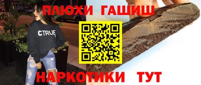 кокаин премиум Абакан