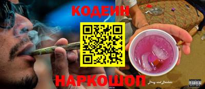 дурь Апшеронск