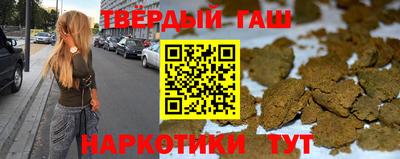 метамфетамин Аргун