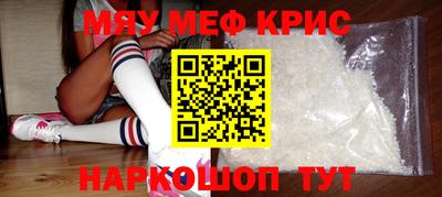 кокаин перу Абинск