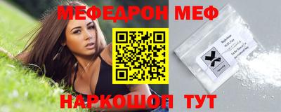 дурь Апшеронск