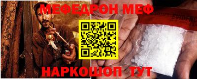 кокаин премиум Абакан