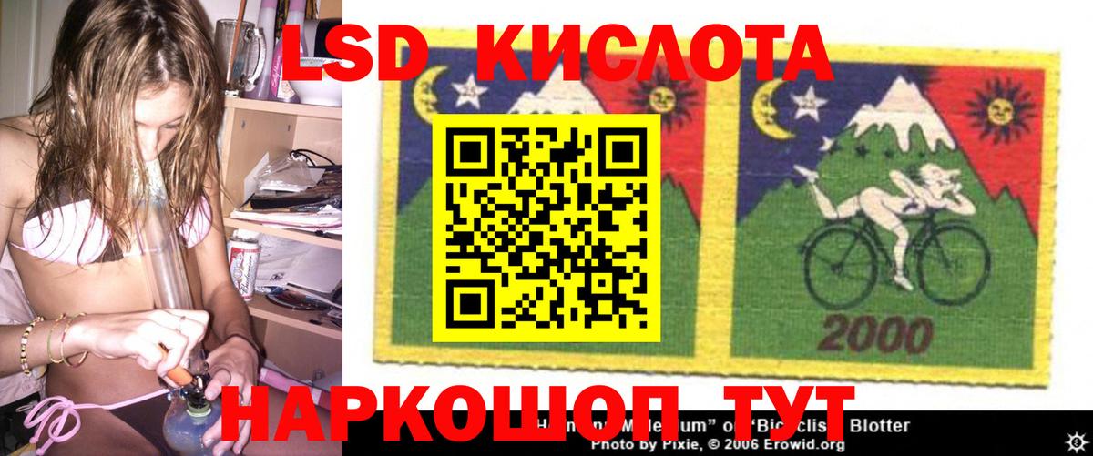ЛСД экстази кислота  ЛСД экстази ecstasy  kraken зеркало  Артём  Вход с VPN  Лсд 25 экстази 