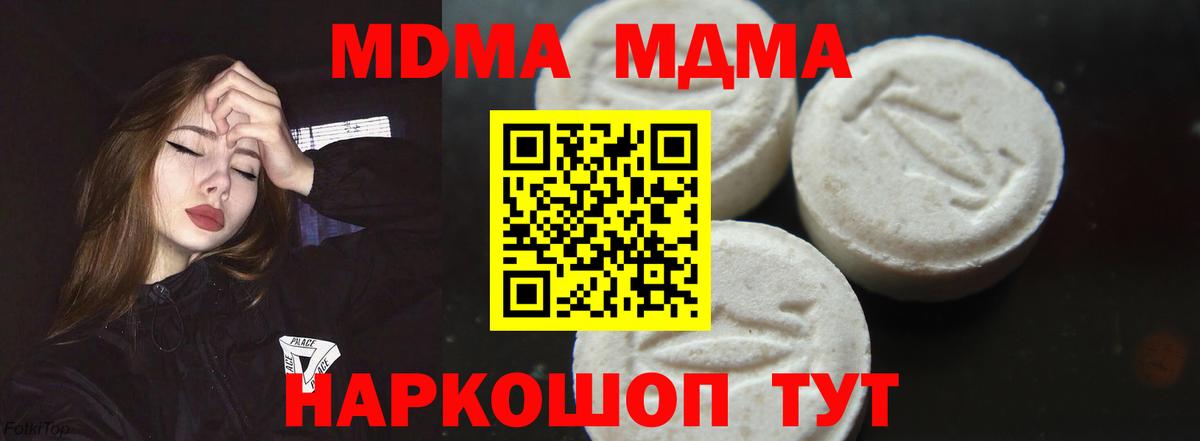 МДМА VHQ Артём