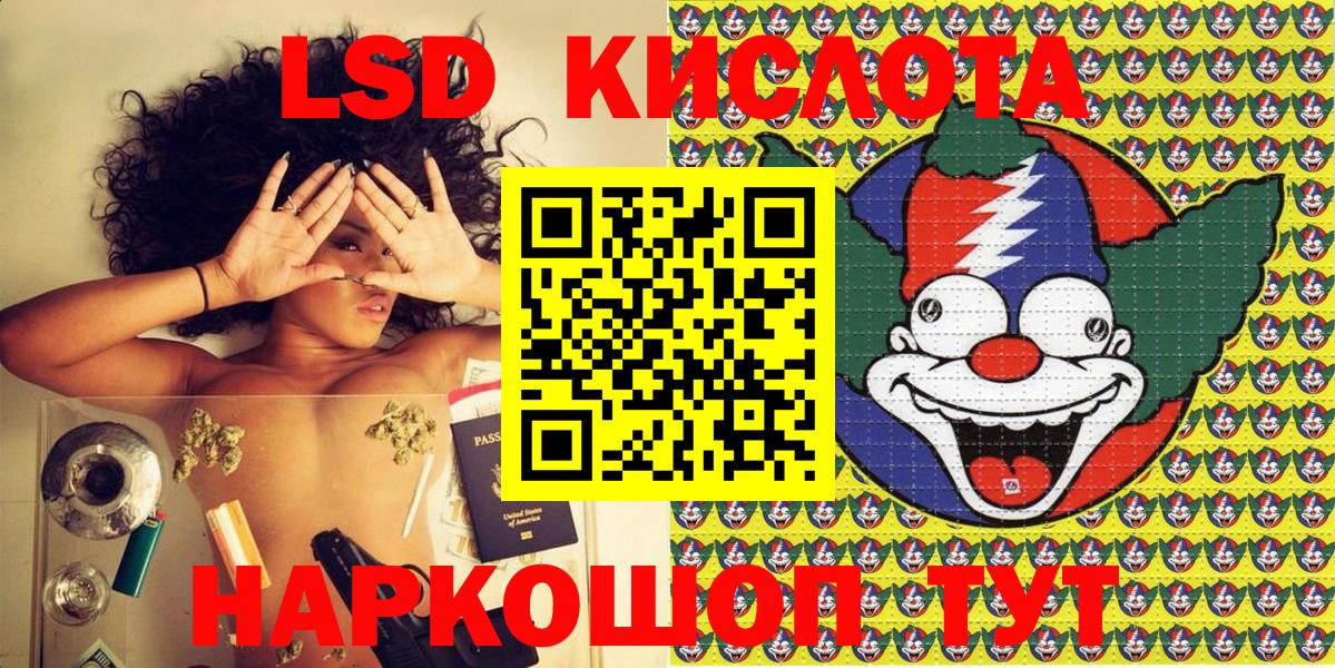 Марки N-bome 1500мкг Артём